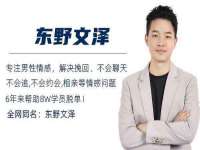合肥市包河区东木临电子商务工作室