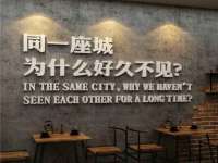合肥市包河区东木临电子商务工作室