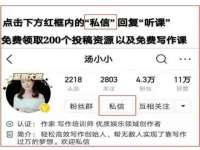 合肥市包河区东木临电子商务工作室
