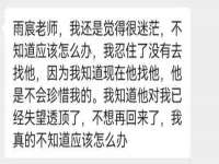 合肥市包河区东木临电子商务工作室