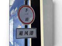 合肥市包河区东木临电子商务工作室