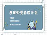 合肥市包河区东木临电子商务工作室