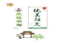 合肥市包河区东木临电子商务工作室