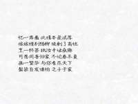 合肥市包河区东木临电子商务工作室
