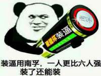 合肥市包河区东木临电子商务工作室