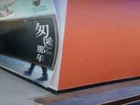 合肥市包河区东木临电子商务工作室