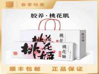 合肥市包河区东木临电子商务工作室