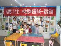 合肥市包河区东木临电子商务工作室