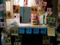 合肥市包河区东木临电子商务工作室