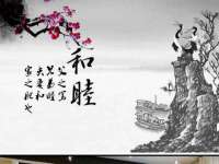 合肥市包河区东木临电子商务工作室