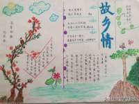 合肥市包河区东木临电子商务工作室
