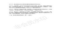 合肥市包河区东木临电子商务工作室