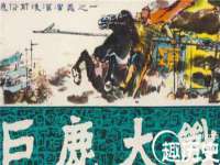 合肥市包河区东木临电子商务工作室