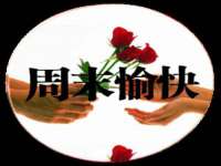 合肥市包河区东木临电子商务工作室
