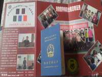 合肥市包河区东木临电子商务工作室