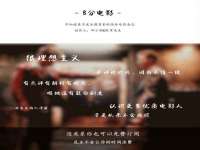 合肥市包河区东木临电子商务工作室