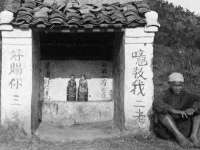 合肥市包河区东木临电子商务工作室