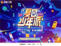 合肥市包河区东木临电子商务工作室