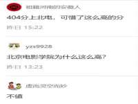 合肥市包河区东木临电子商务工作室