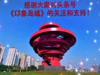 合肥市包河区东木临电子商务工作室