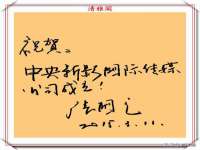 合肥市包河区东木临电子商务工作室