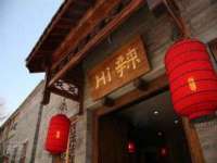 合肥市包河区东木临电子商务工作室
