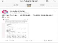 合肥市包河区东木临电子商务工作室