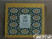 合肥市包河区东木临电子商务工作室