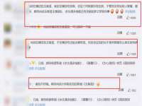 合肥市包河区东木临电子商务工作室