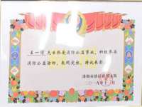 合肥市包河区东木临电子商务工作室