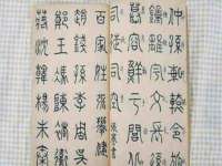 合肥市包河区东木临电子商务工作室