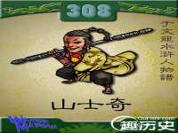合肥市包河区东木临电子商务工作室