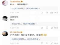 合肥市包河区东木临电子商务工作室