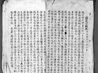 合肥市包河区东木临电子商务工作室
