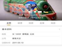 合肥市包河区东木临电子商务工作室