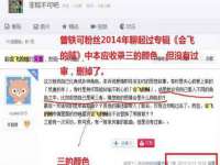 合肥市包河区东木临电子商务工作室