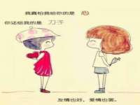 合肥市包河区东木临电子商务工作室