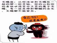 合肥市包河区东木临电子商务工作室