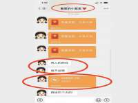 合肥市包河区东木临电子商务工作室