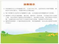 合肥市包河区东木临电子商务工作室