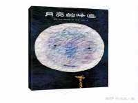 合肥市包河区东木临电子商务工作室