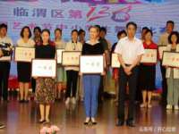 合肥市包河区东木临电子商务工作室