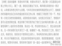 合肥市包河区东木临电子商务工作室