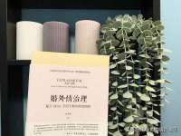 合肥市包河区东木临电子商务工作室